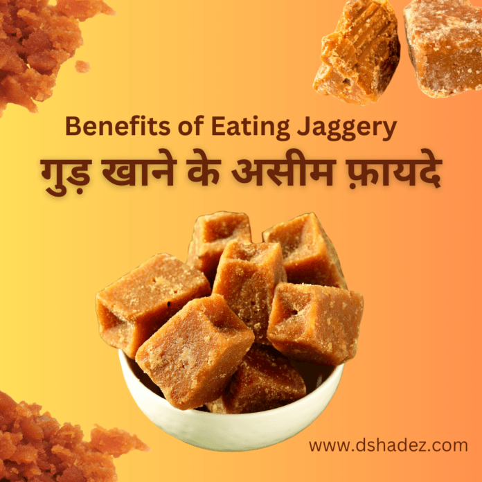 Benefits of Eating Jaggery