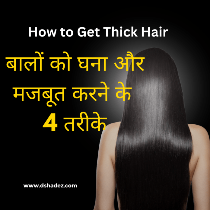 How to Get Thick Hair